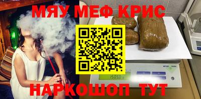спайс Гагарин