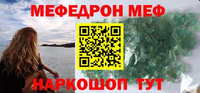 индика Гай