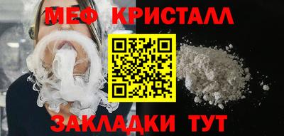 спайс Гагарин