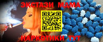 спайс Гагарин