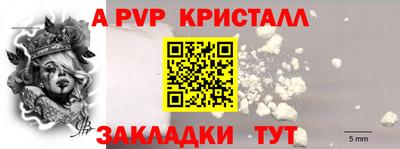 индика Гай