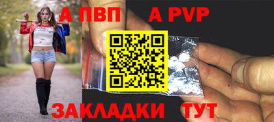 спайс Гагарин