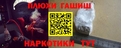 спайс Гагарин