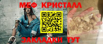 индика Гай