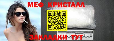 спайс Гагарин