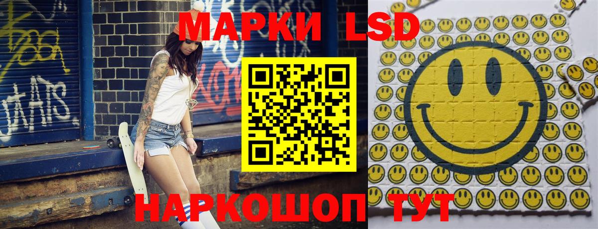 Малгобек  Марки NBOMe  Вход с VPN  Наркотические марки 1500мкг  Наркотические марки 1500мкг 