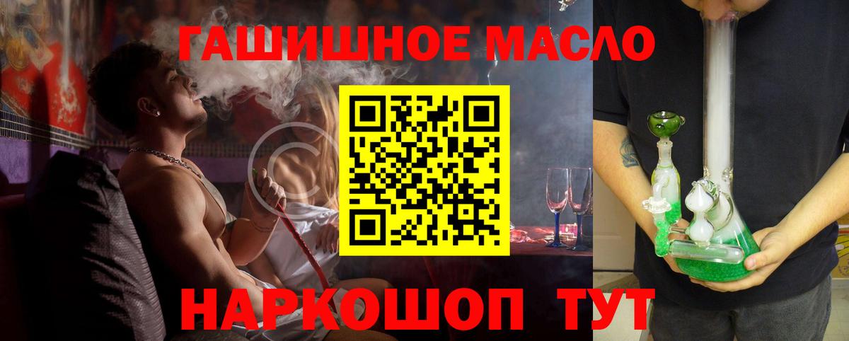 Малгобек  Дистиллят ТГК жижа  Вход с VPN 