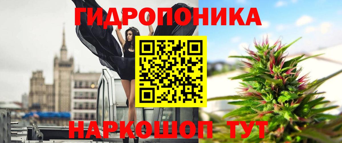 Бошки Шишки SATIVA & INDICA Малгобек